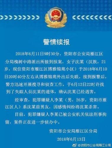 李坊乡人事任命揭晓，开启新篇章引领未来发展方向