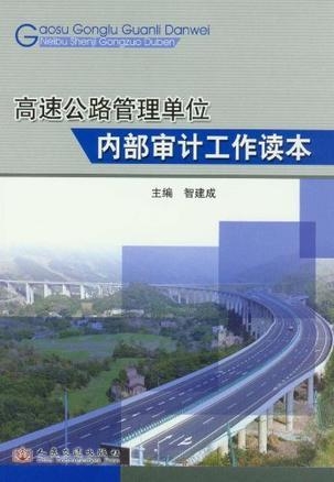 岗巴县级公路维护监理事业单位发展规划展望