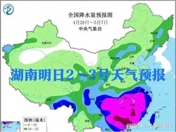 八村最新天气预报详解及扩展信息