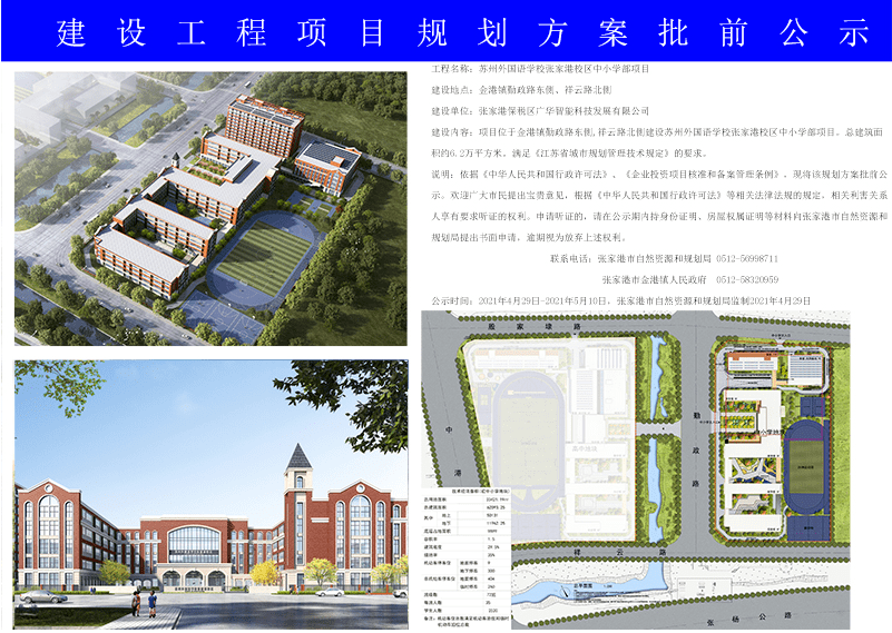 洛南县康复事业单位发展规划探讨与展望